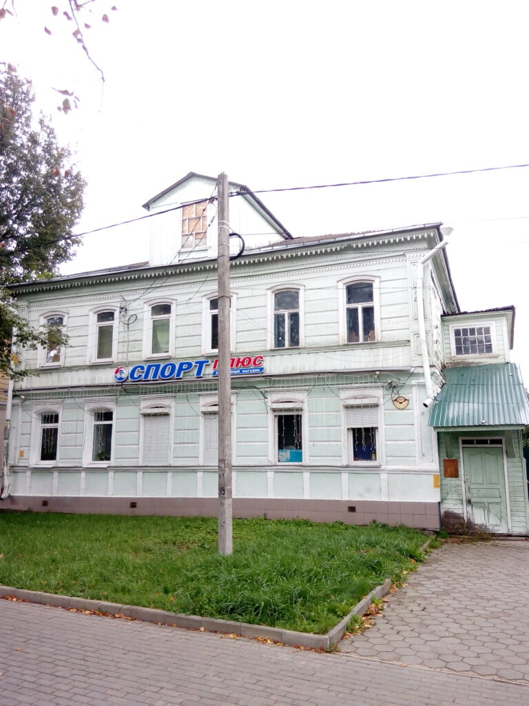 Спортивные Магазины Сергиев Посад