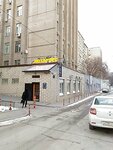 Notarius Kolesova Ye.A. (Mikhaila Nagibina Avenue, 14А), notarios