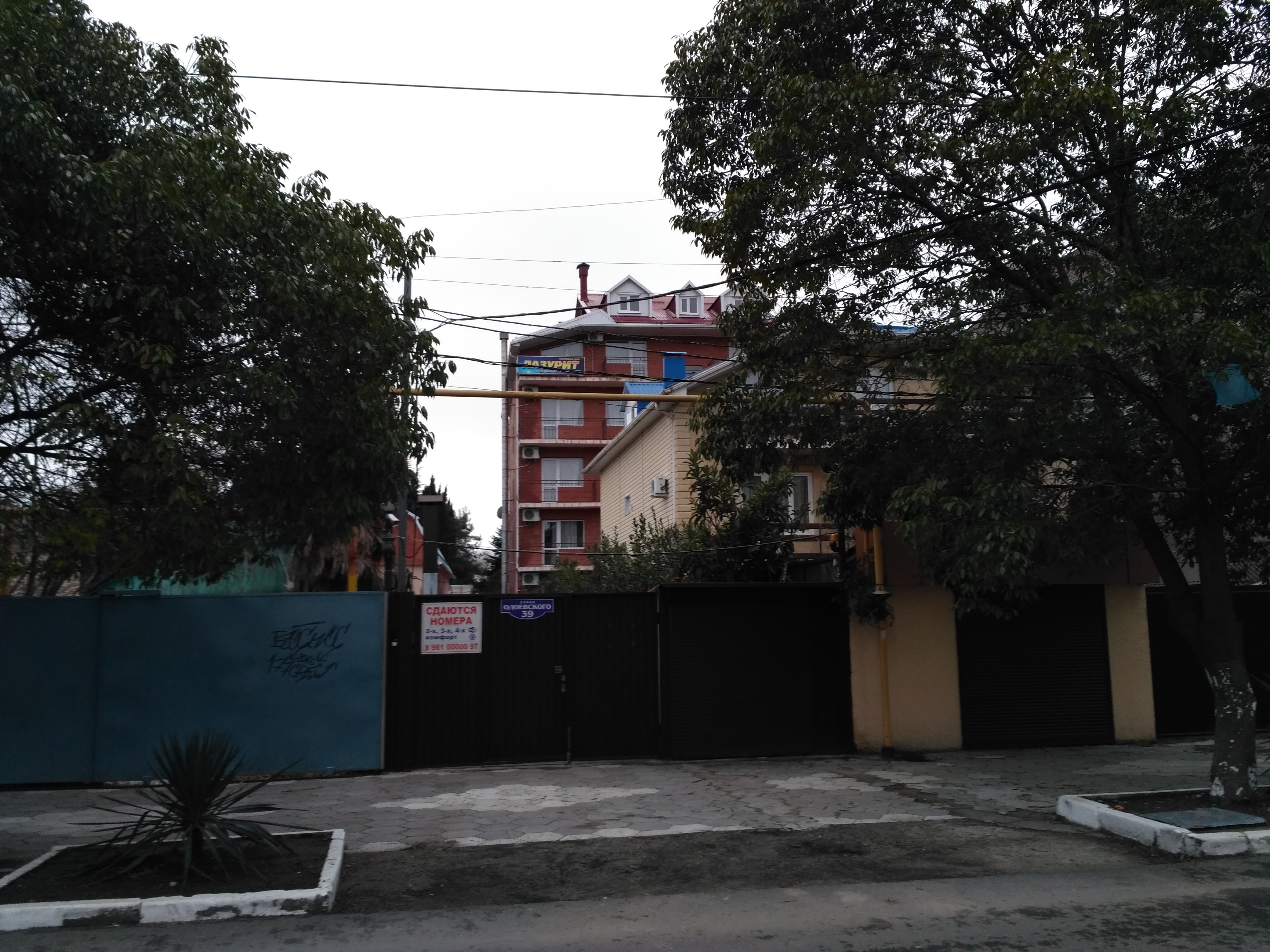 Фото Лазурит