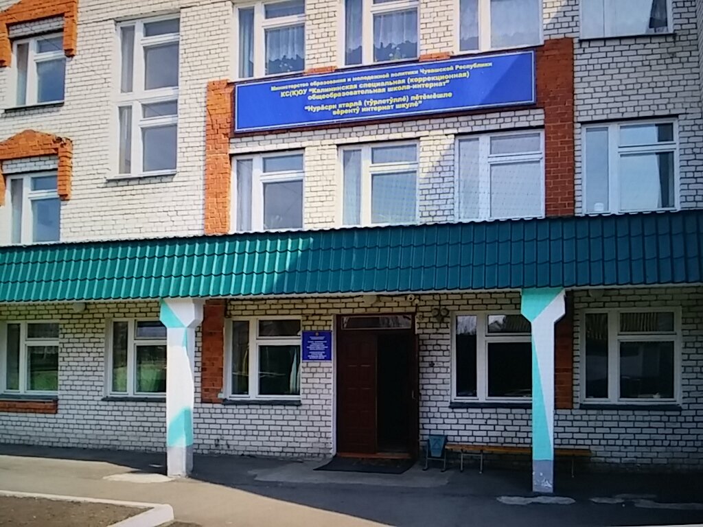 مدرسة MBOU Osnovnaya obshcheobrazovatelnaya shkola № 16 ، ، صورة