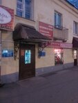 Mir Krasoty (Sovetskaya Street, 134/10), beauty salon equipment