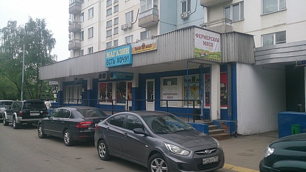 Магазин 1 Собственники