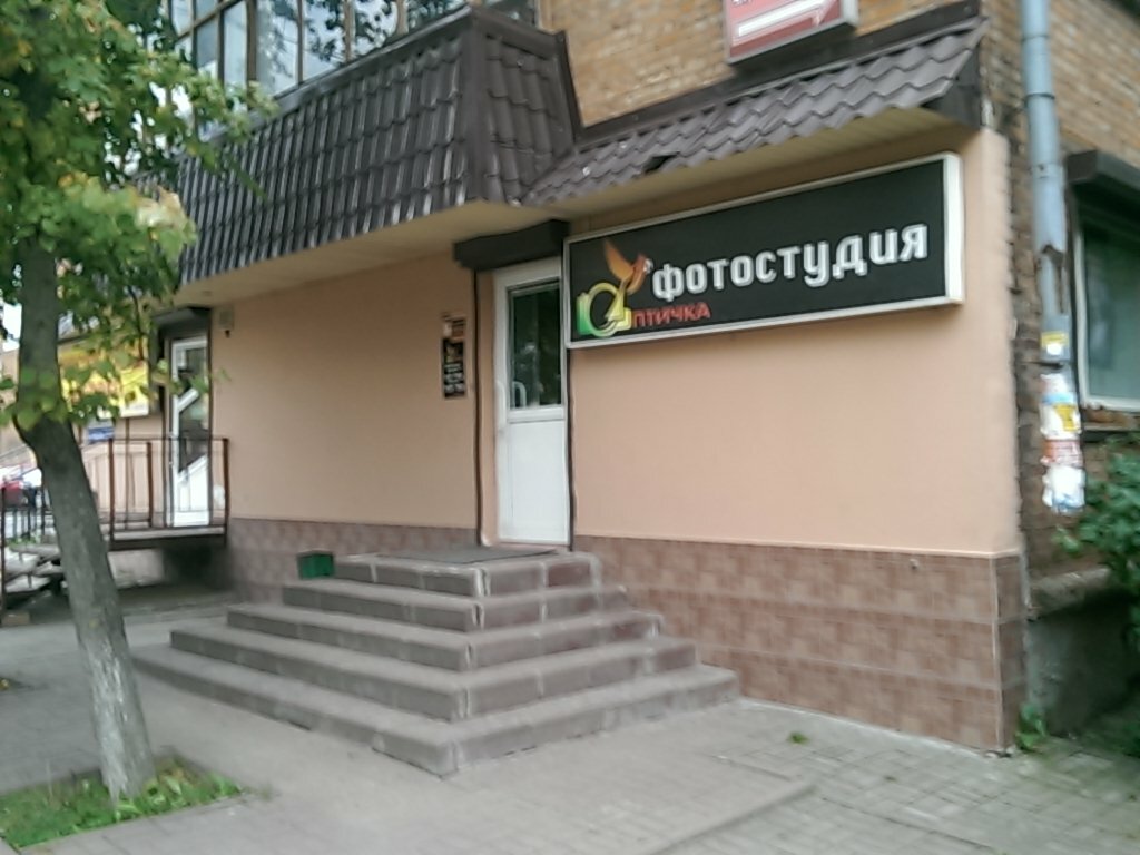 Смоленск Ул Кирова Магазин