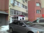 Eko (Vladimirskaya Street, 41А), environmental organization