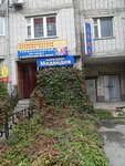 Detsky tsentr Tykovka (Leningradskaya ulitsa, 76А) ، مركز تنمية الأطفال