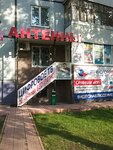 Antenn-Master (Matrosova Street, 12) ، فضائيات