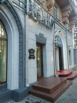 Mir kozhi (проспект Дмитрия Яворницкого, 67), fur and leather shop