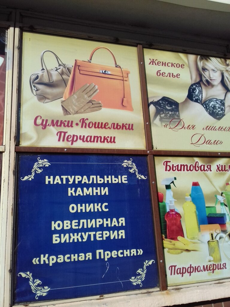 Маз магазин рязань