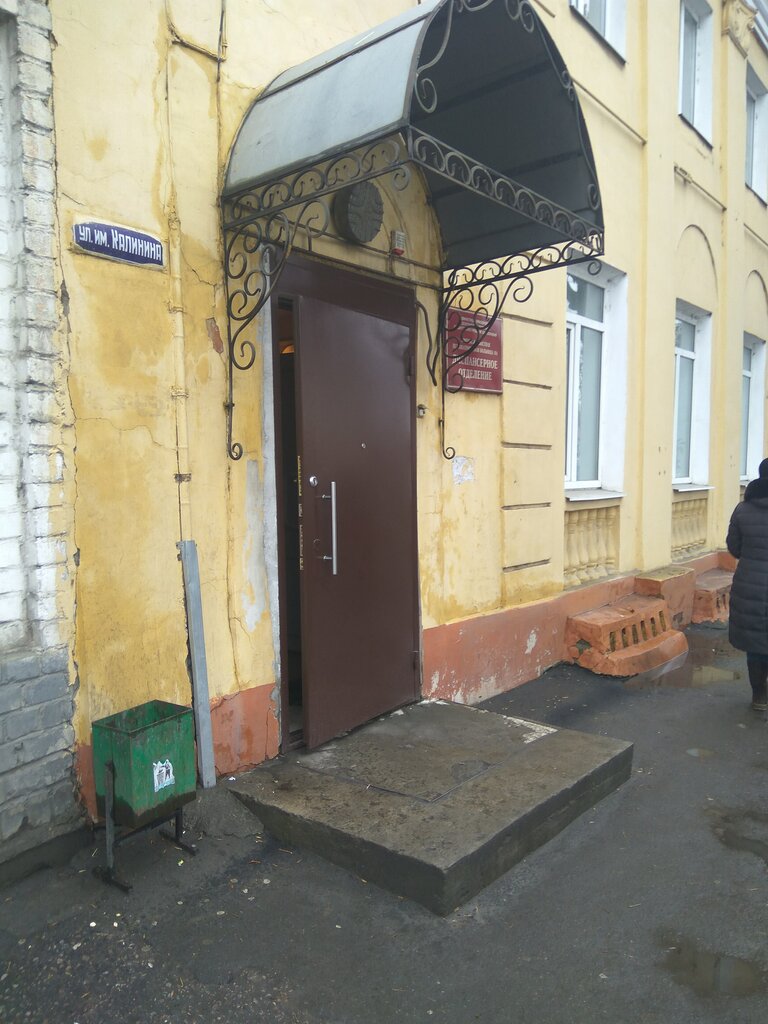 Медцентр брянск по ул калинина фото