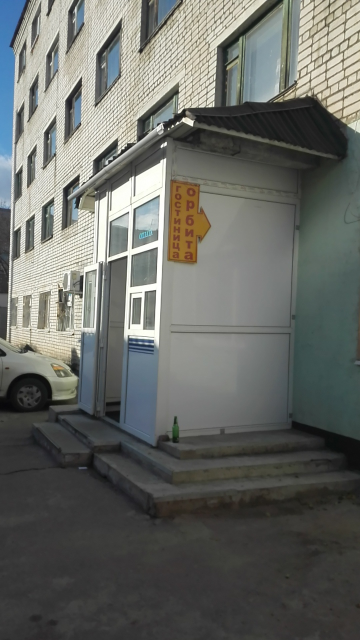 Фото Орбита