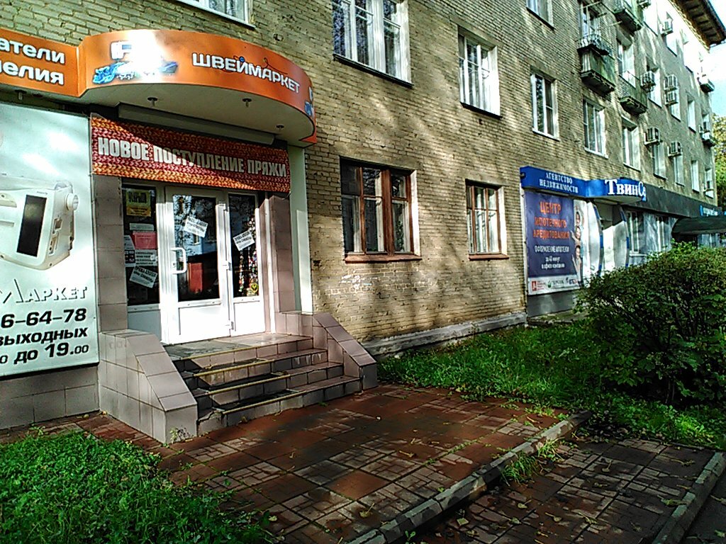 Магазин Усадьба Новомосковск Каталог Товаров