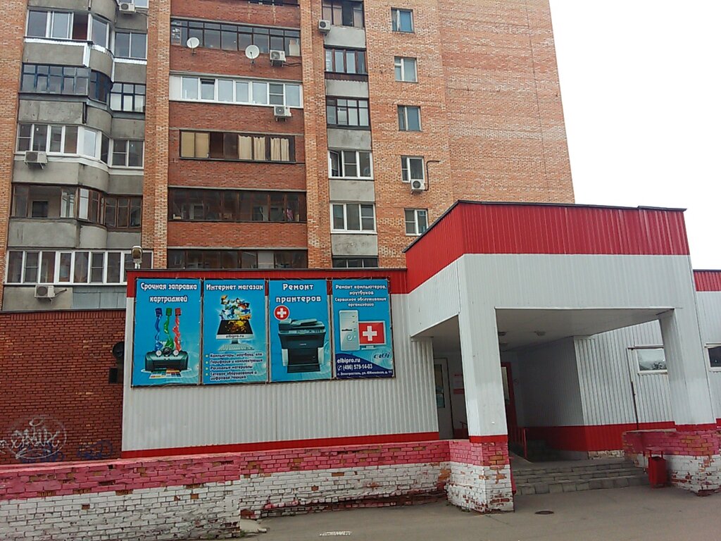 Магазины По Ул Юбилейный