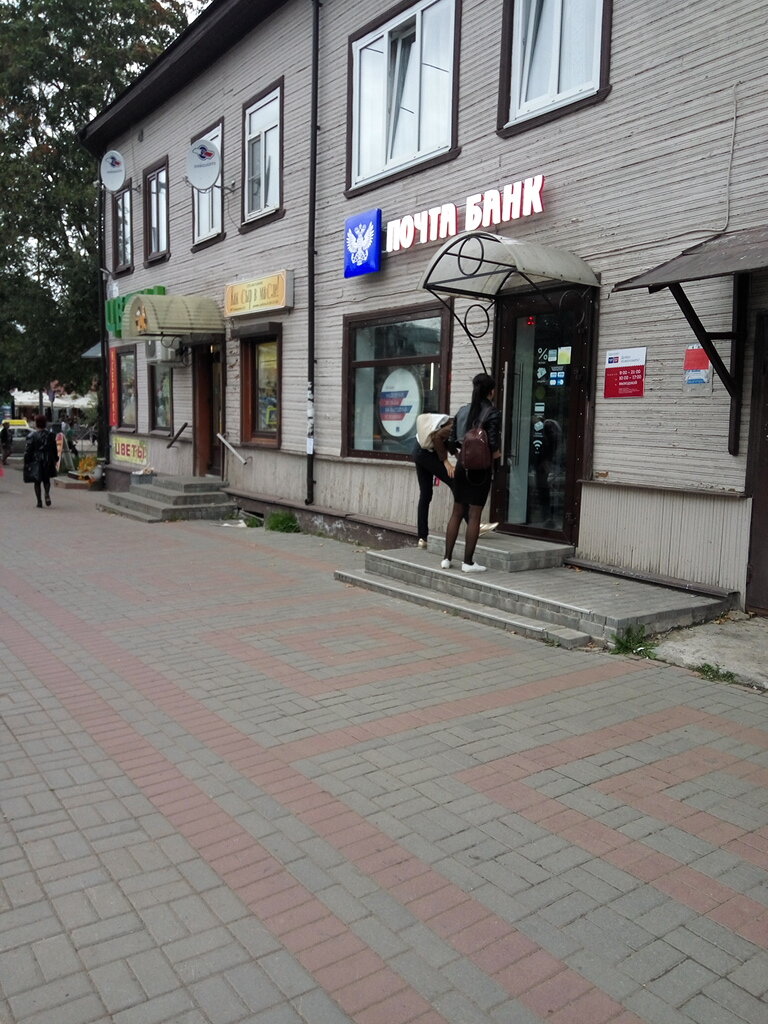 Payment terminal Joint-stock company Petersburg social commercial bank, Gatchina, photo