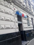 Mobimaniya (улица Словацкого, 3) ، متجر للهواتف المحمولة