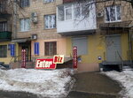 Yenter (Nauky avenue, 48), computer store
