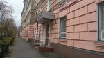 Komitet po sotsialnoy Podderzhke, vzaimodeystviyu s obshchestvennymi organizatsiyami i delam molodezhi administratsii goroda Murmanska (Sofyi Perovskoy Street, 11) ، إدارة حكومية
