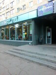 Magazin Vash Sad (ulitsa Lenina, 60), gardening shop