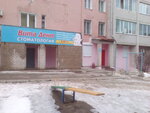 Vita-Dent (ulitsa Pokrovskogo, 2А), dental clinic