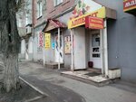Kudesnik (ulitsa Tankistov, 60), herrajes y accesorios para muebles