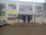 Отделение почтовой связи № 353309 (stanitsa Kholmskaya, ulitsa Lenina, 23), post office