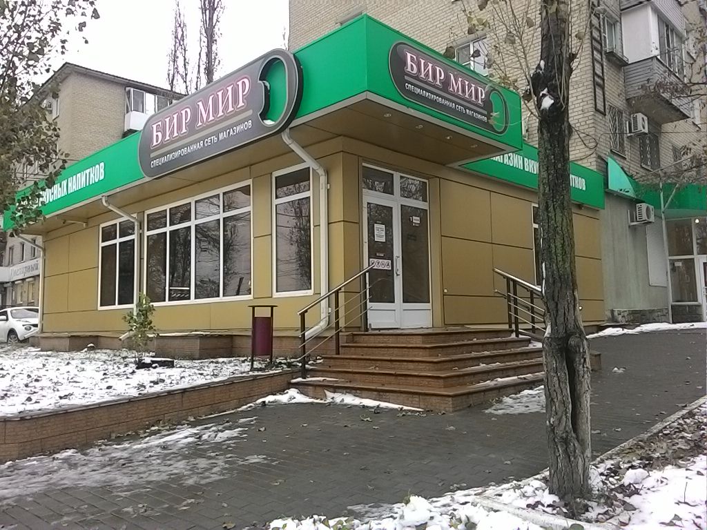 Общие дети ул героев сибиряков 79 фото