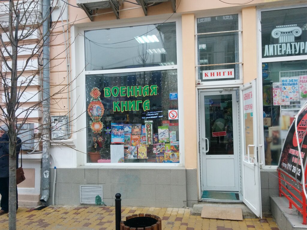 Магазин Ул Пушкина