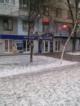Meditsinsky tsentr Astrum (Запорожская улица, 13), medical center, clinic