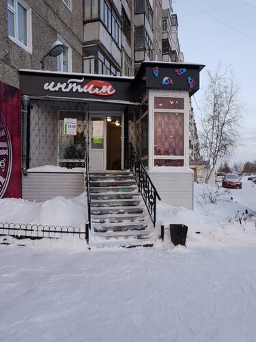 Ол үстіне отырды да, оның аузына сиқты.