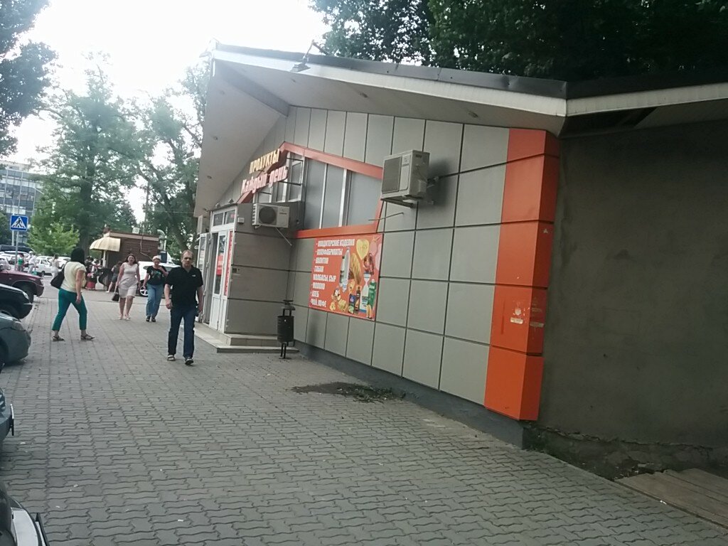 Магазин Одежды В Ростове На Сельмаше