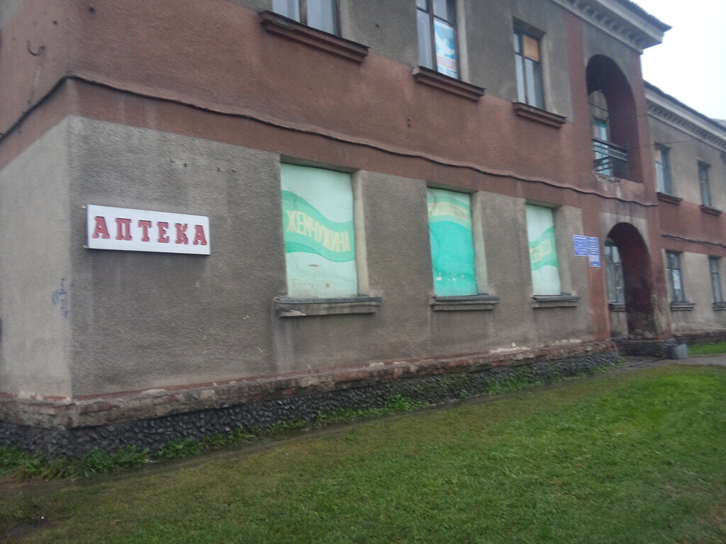 Hospital Obshchaya vrachebnaya praktika № 1, Gorodskaya bolnitsa № 4, Prokopevsk, photo