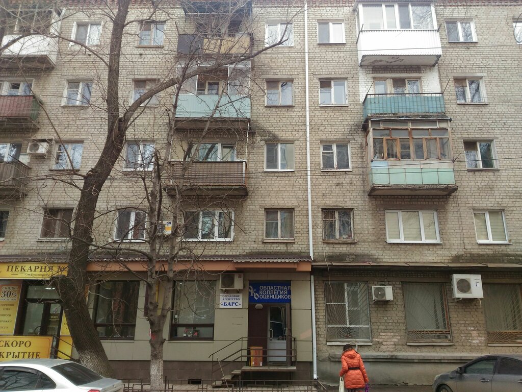Лососнем белоглинская ул 15 фото