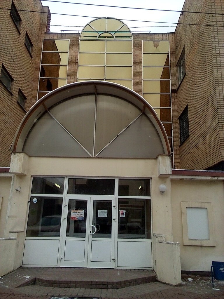 Printing house Spektr-uslug, Domodedovo, photo