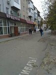 Книжный магазин (Budyonnovskaya ulitsa, 189к1), bookstore