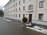 Общежитие № 1 МФ УО БТЭУ ПК (Партизанский просп., 75), общежитие в Минске