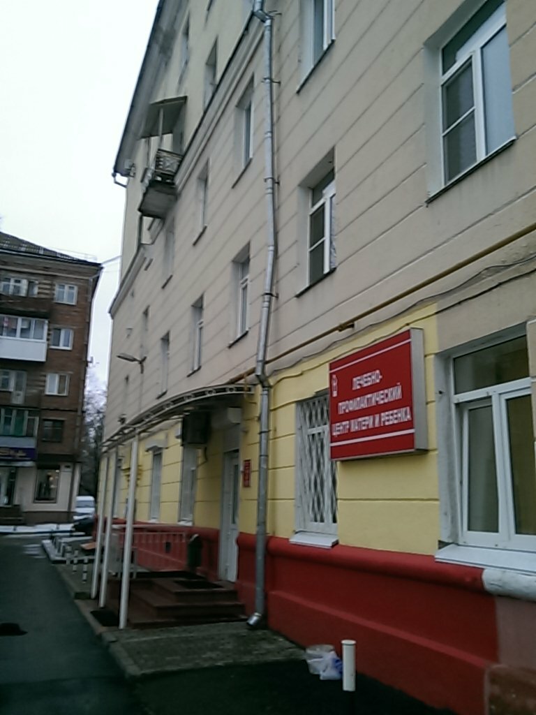 Медцентр нива смоленск