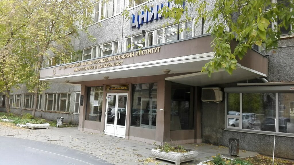 Examination of industrial safety Laboratoriya nerazrushayushchego kontrolya i diagnostiki Uralmetallurgmontazh, Yekaterinburg, photo