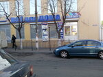Torgovaya kompaniya Petrosnab (Zaytseva Street, 67), fasteners