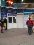 Glavnoye upravleniye Pensionny fond Ukrainy V Zaporozhskoy oblasti (Соборный проспект, 158Б), pension fund