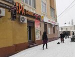 Kapriz (Suleymana Stalskogo Street, 1), beauty salon
