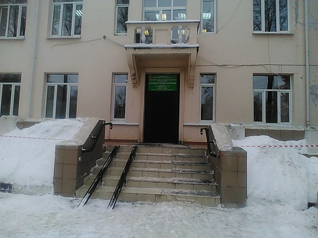 Серпухов поликлиника 7 фото