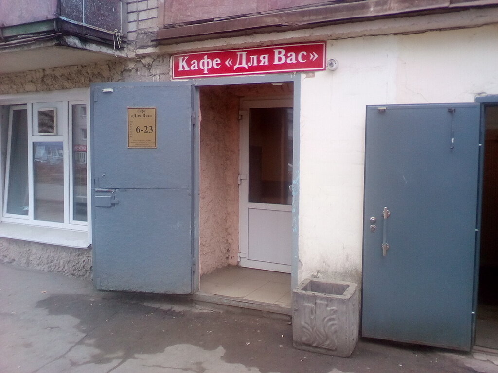 Сутырина 18 киров карта