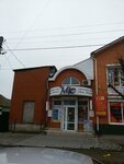Magazin Olimp (vulytsia Hoholia, 26), tienda de artículos deportivos