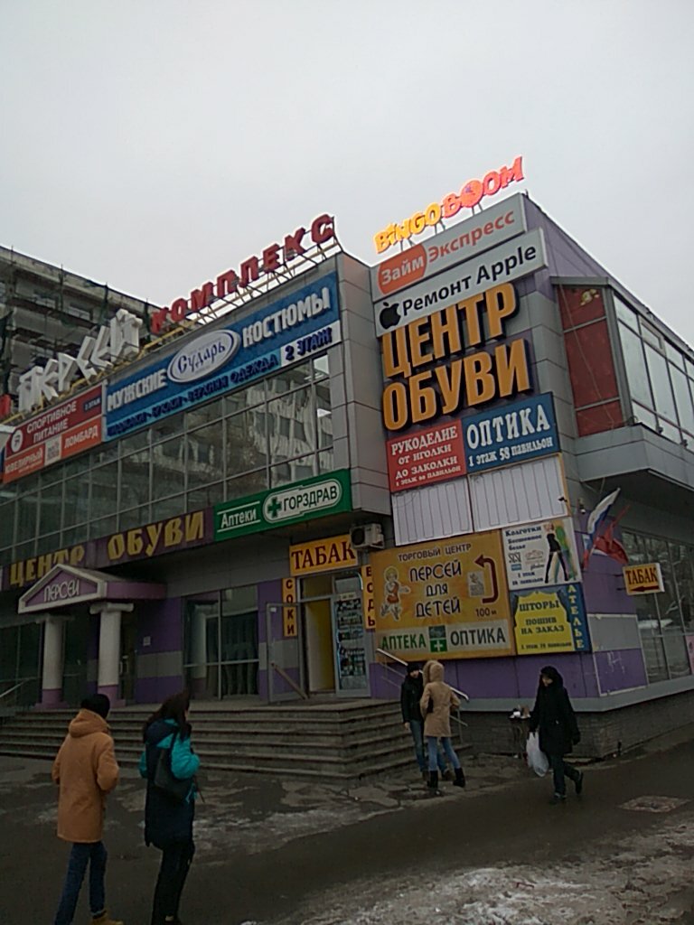 Кронштадтский бульвар москва