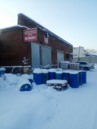 Автотехцентр Слав сервис на Красноармейской улице 40 в Ханты-Мансийске