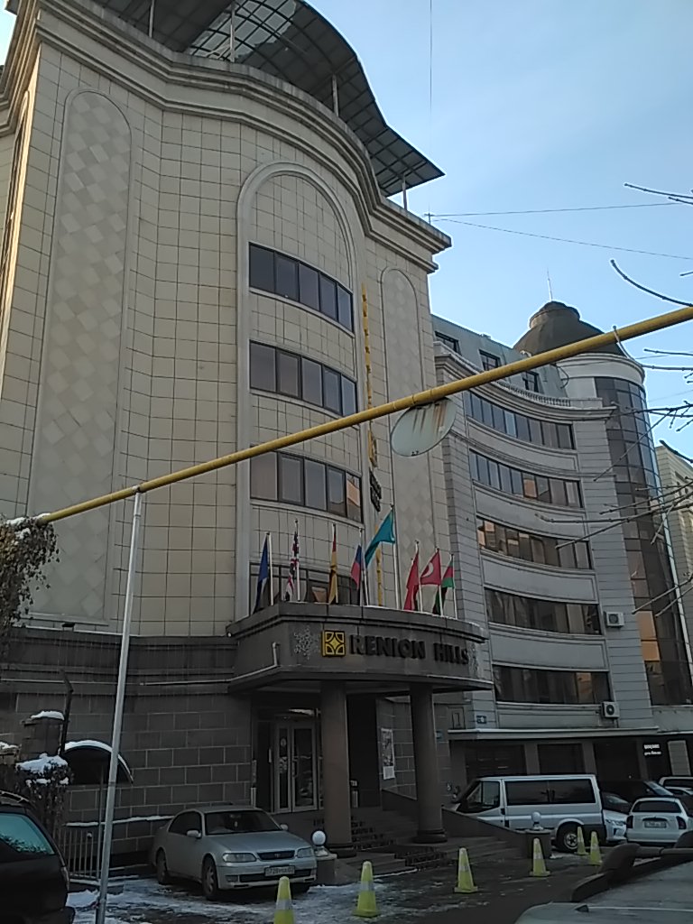 Фото Renion Hills Hotel