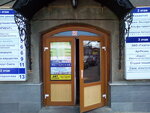 Родник здоровья (Krasnoryadskaya Street, 23), phytoproducts, dietary supplements