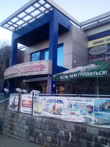 Первоуральск