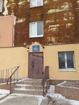 Vodokanal MP KKh Vodoprovodno-kanalizatsionny uchastok poselok Pribrezhny (mikrorayon Pribrezhny, Zavodskaya ulitsa, 29А), water utilities