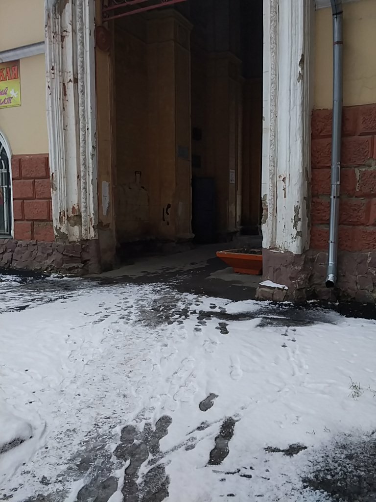 Community organization Vserossiyskoye obshchestvo invalidov, Kemerovo, photo