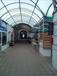Central Market (Cherkessk, ulitsa Laara, 34) ، سوق